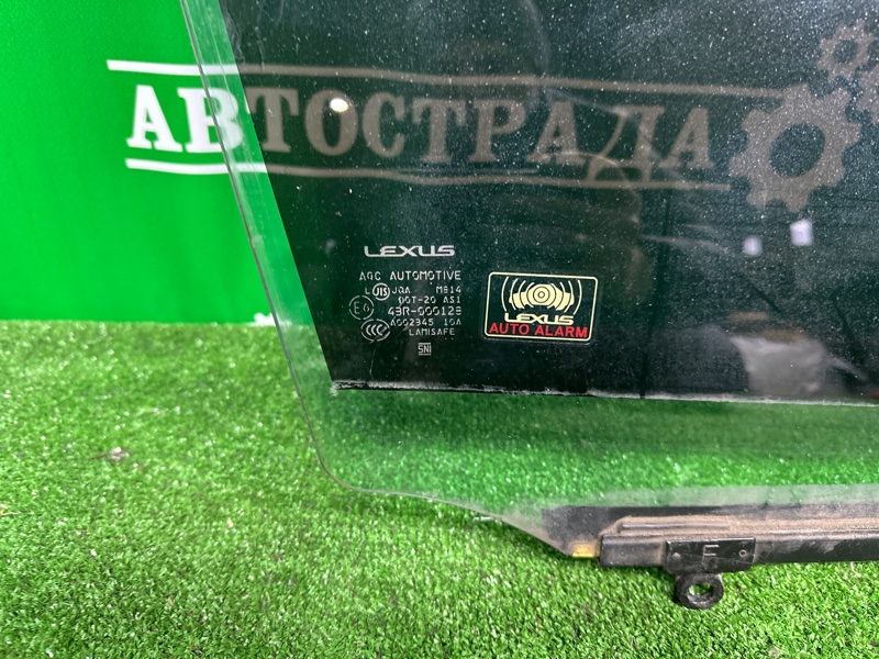 Стекло двойное, 8000 рублей, Москва