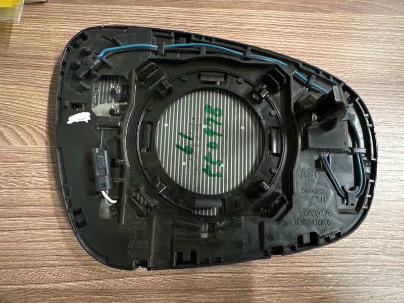 Зеркальный элемент, 25000 рублей, Москва