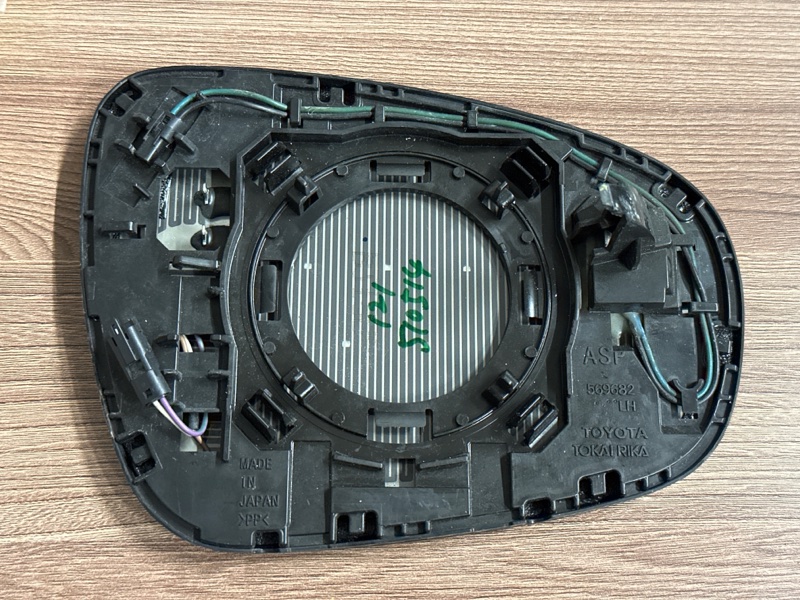 Зеркальный элемент, 25000 рублей, Москва