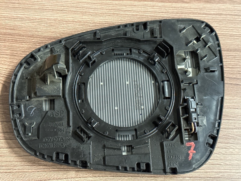 Зеркальный элемент, 18000 рублей, Москва