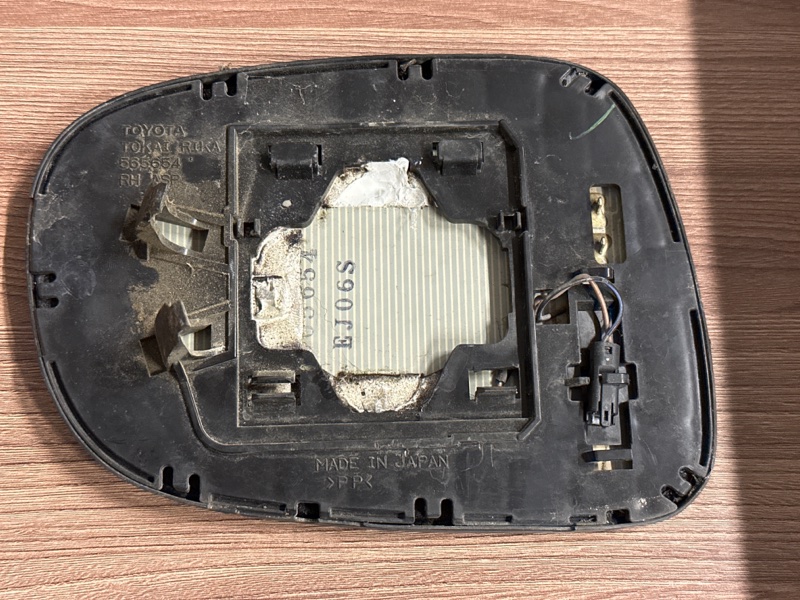 Зеркальный элемент, 8000 рублей, Москва