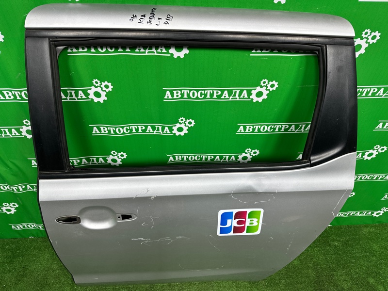 Дверь, 50000 рублей, Москва