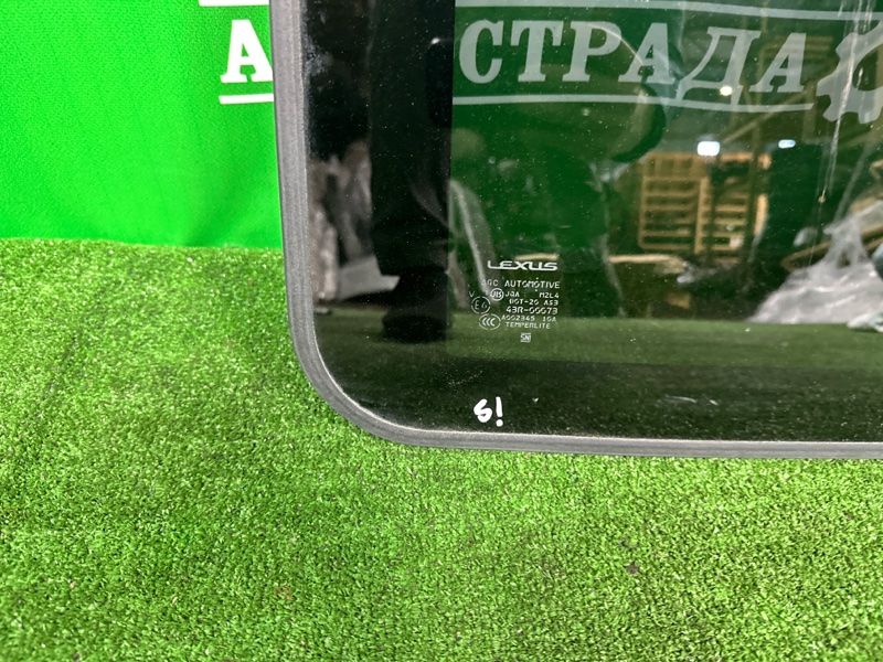 Люк, 15000 рублей, Москва