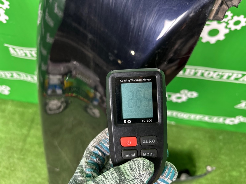 Крыло, 25000 рублей, Москва