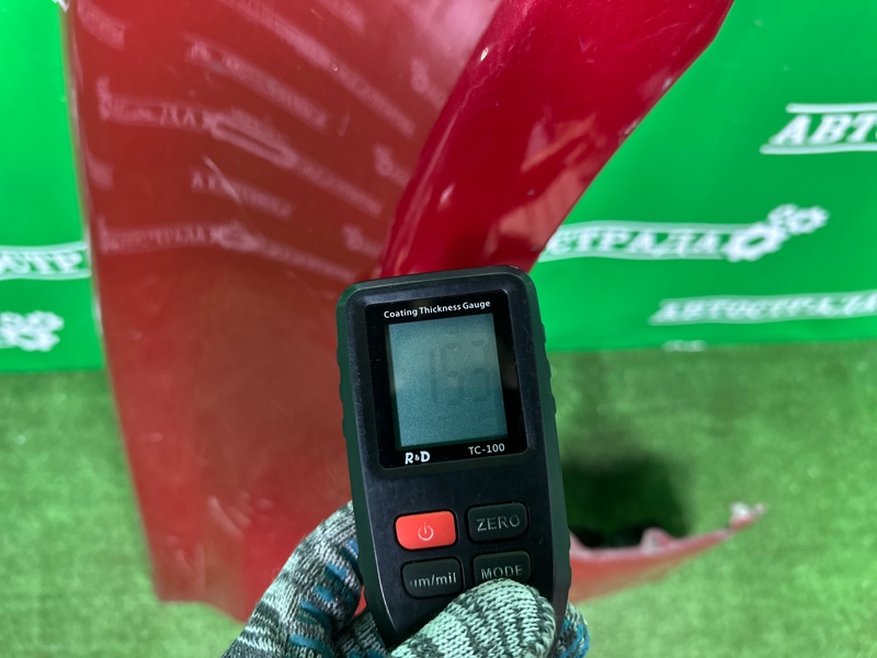 Крыло, 25000 рублей, Москва