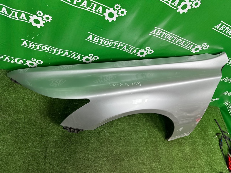 Крыло, 55000 рублей, Москва