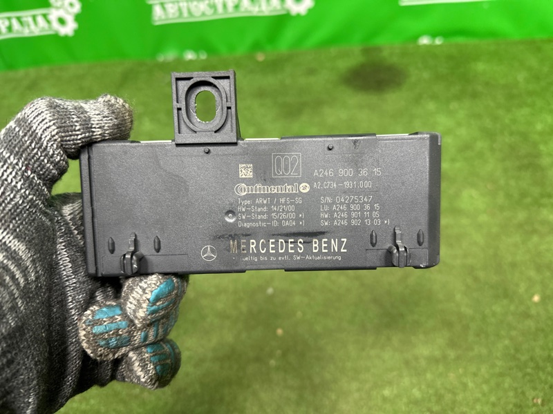 Блок управления крышкой багажника, 9000 рублей, Москва