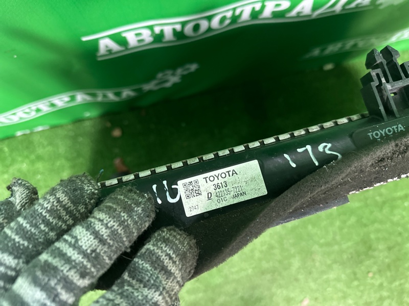 Радиатор двигателя, 50000 рублей, Москва