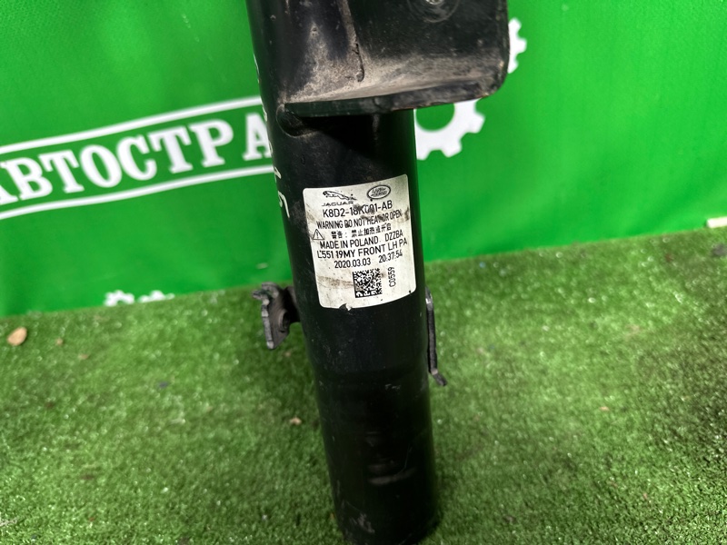 Амортизатор, 20000 рублей, Москва