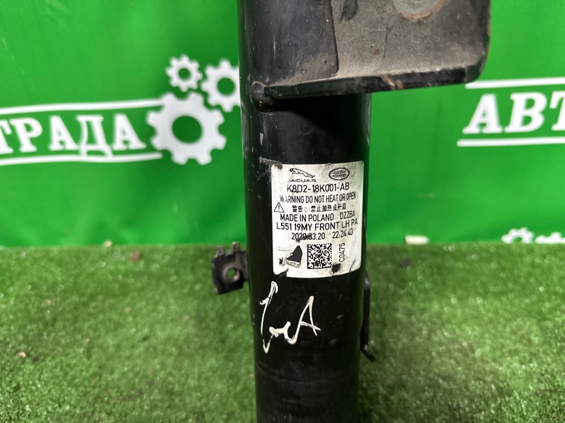 Амортизатор, 20000 рублей, Москва