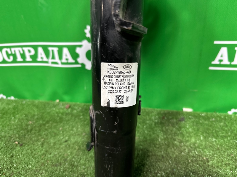 Амортизатор, 20000 рублей, Москва