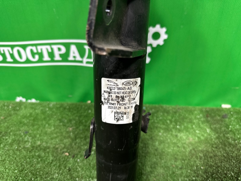 Амортизатор, 20000 рублей, Москва