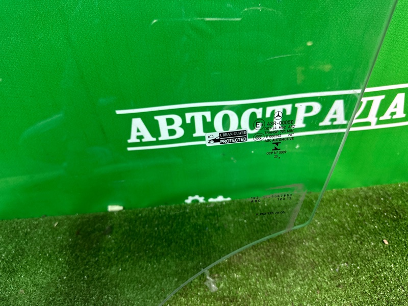 Стекло двери, 5000 рублей, Москва