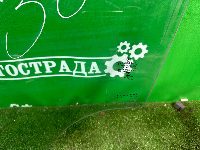 Стекло двери, 5000 рублей, Москва