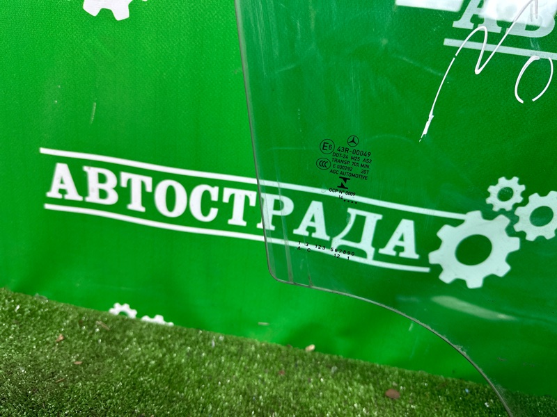 Стекло двери, 5000 рублей, Москва