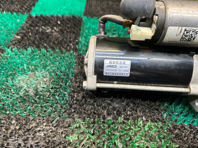 Стартер, 7000 рублей, Москва