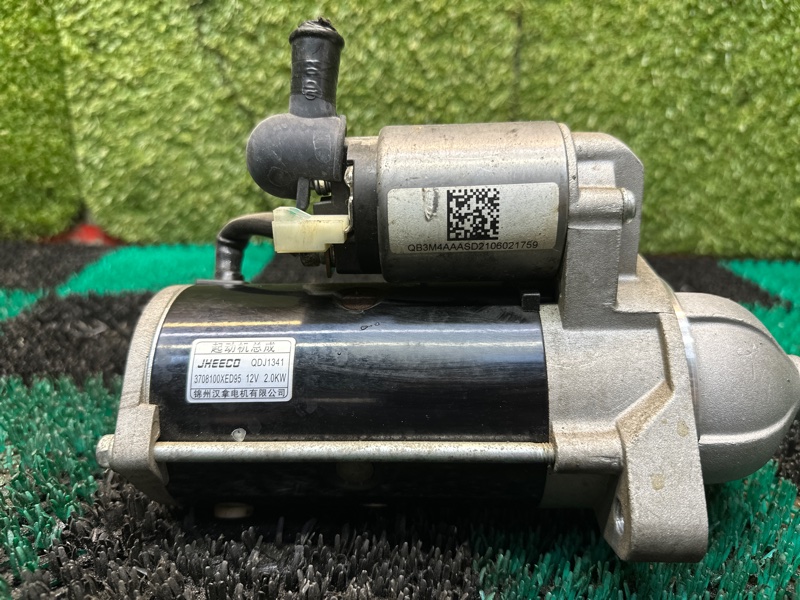 Стартер, 7000 рублей, Москва