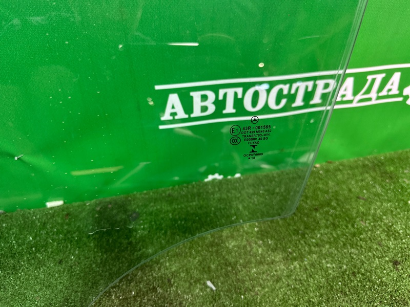 Стекло двери, 8000 рублей, Москва