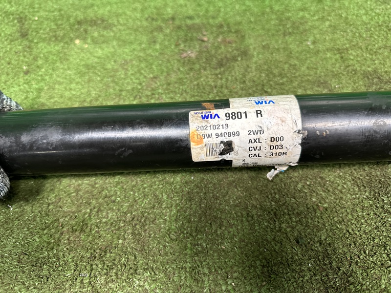 Привод, 12000 рублей, Москва