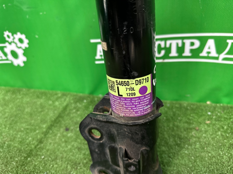 Амортизатор, 10000 рублей, Москва