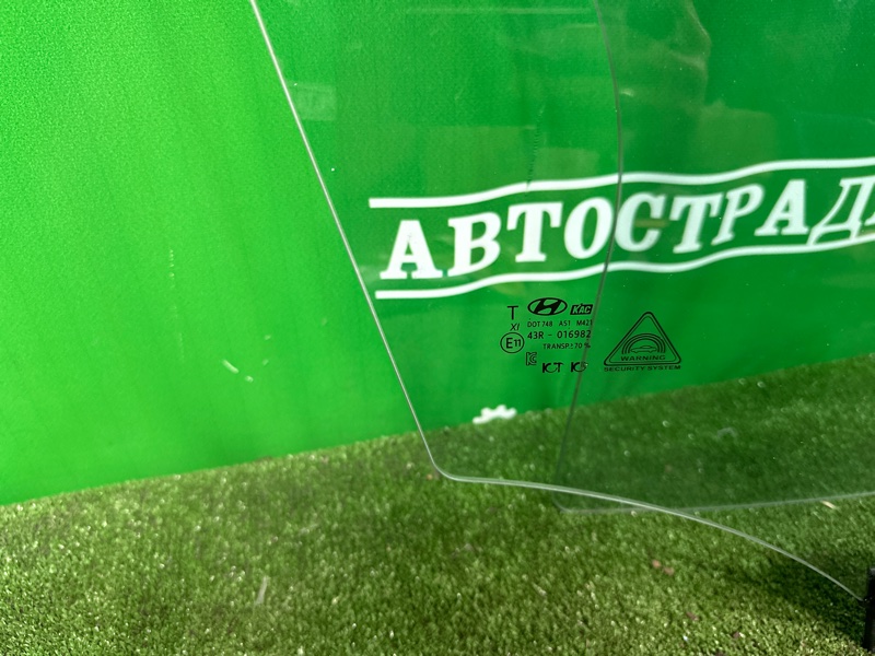 Стекло двойное, 70000 рублей, Москва