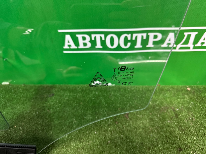 Стекло двойное, 70000 рублей, Москва