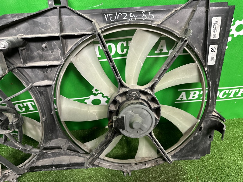 Диффузор, 30000 рублей, Москва