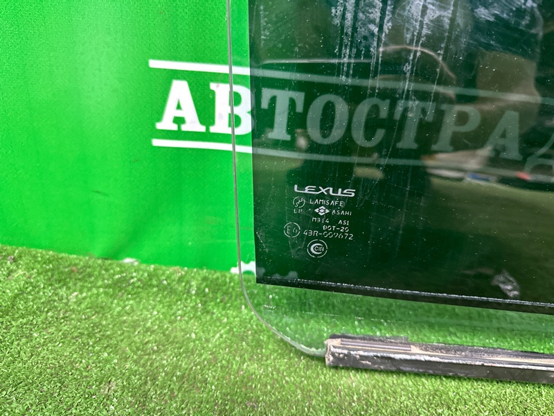 Стекло двойное, 7000 рублей, Москва