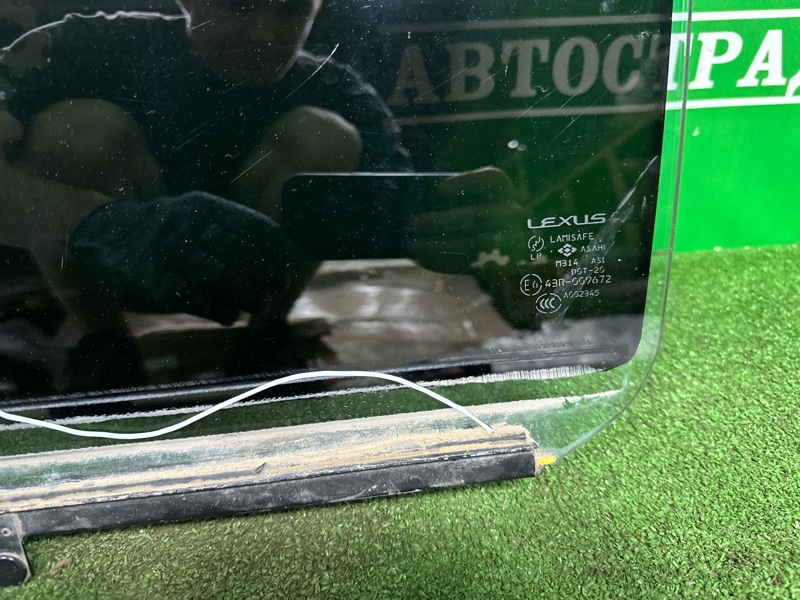 Стекло двойное, 7000 рублей, Москва