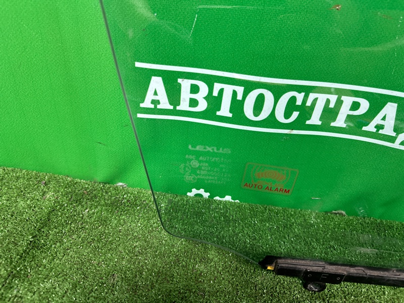 Стекло двойное, 8000 рублей, Москва