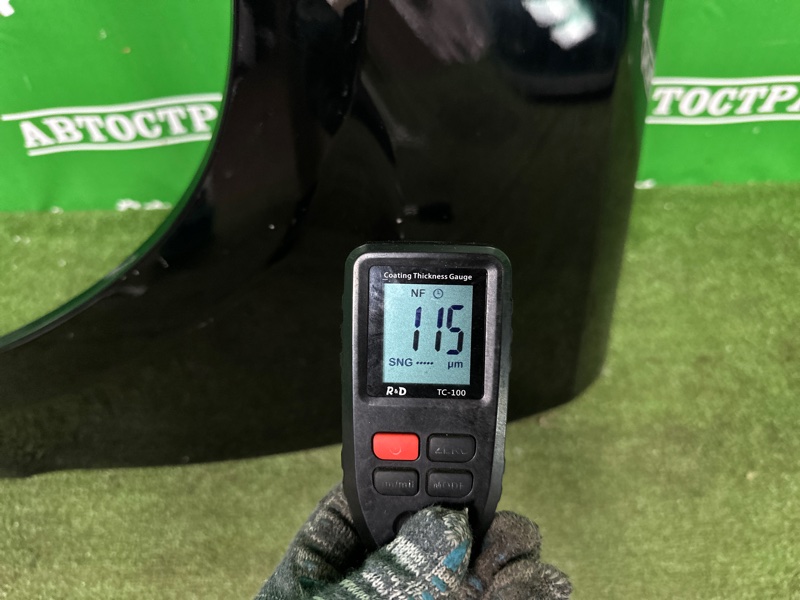 Крыло, 40000 рублей, Москва