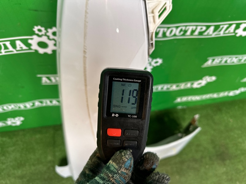 Крыло, 5000 рублей, Москва