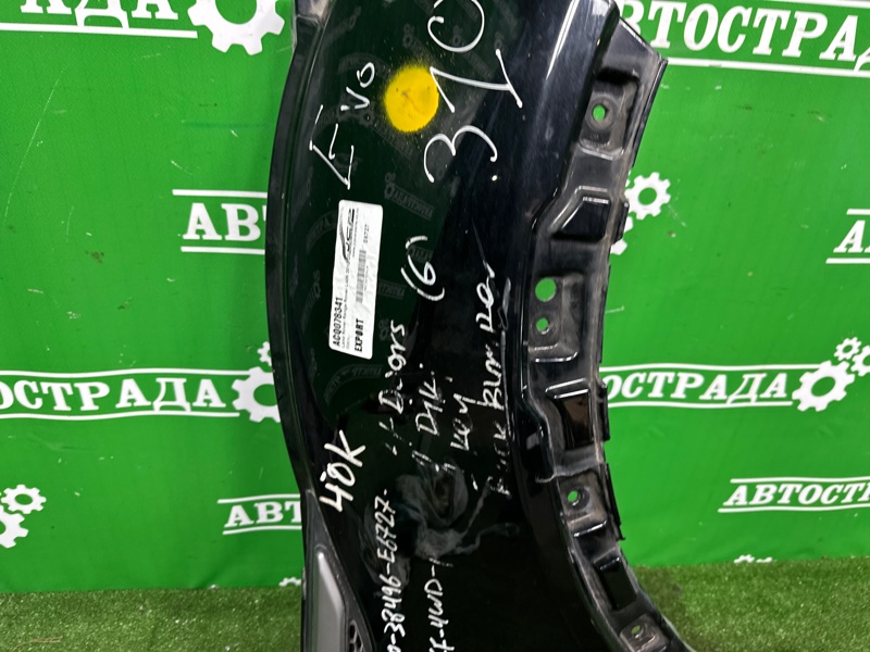 Крыло, 21000 рублей, Москва