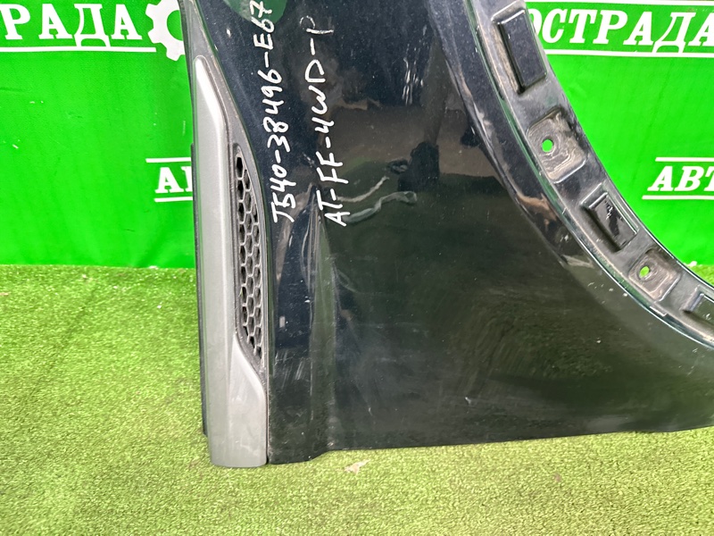 Крыло, 21000 рублей, Москва