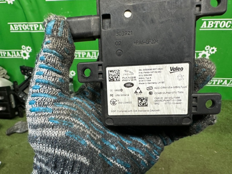 Датчик радарный, 10000 рублей, Москва