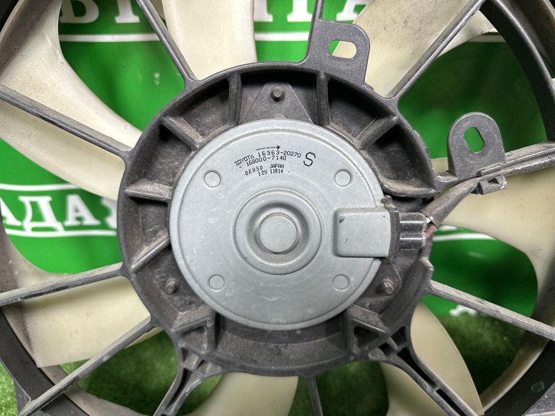 Диффузор, 40000 рублей, Москва