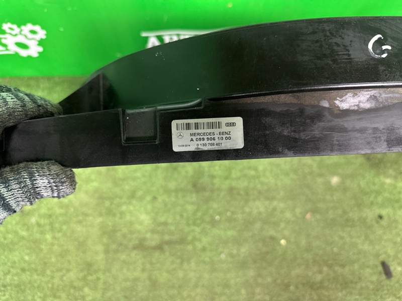 Диффузор, 12000 рублей, Москва