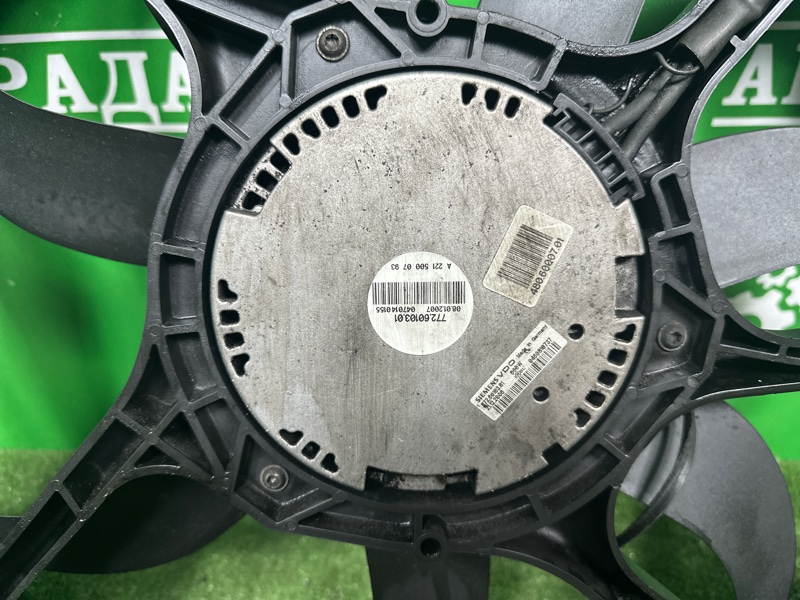 Диффузор, 14000 рублей, Москва