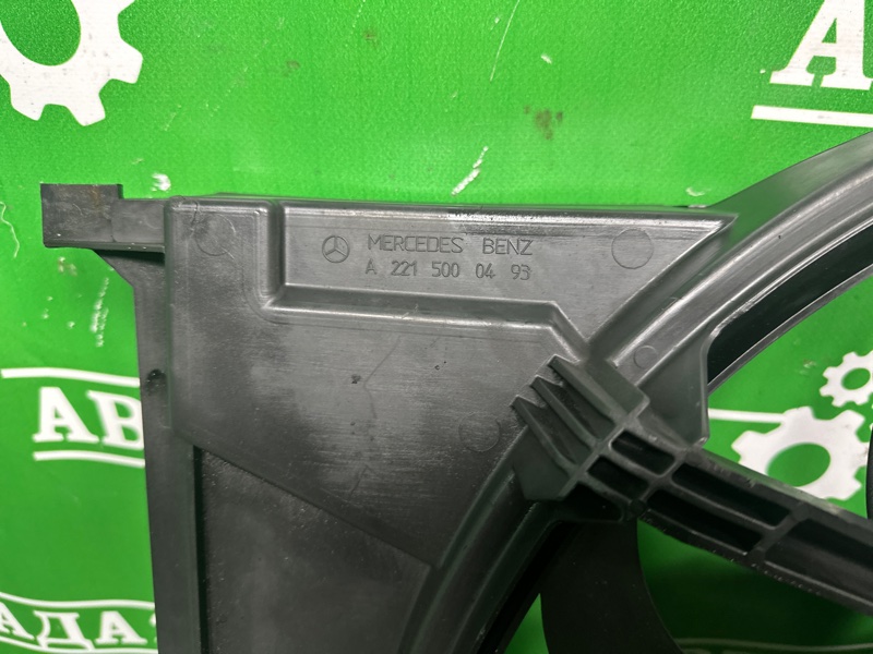 Диффузор, 14000 рублей, Москва