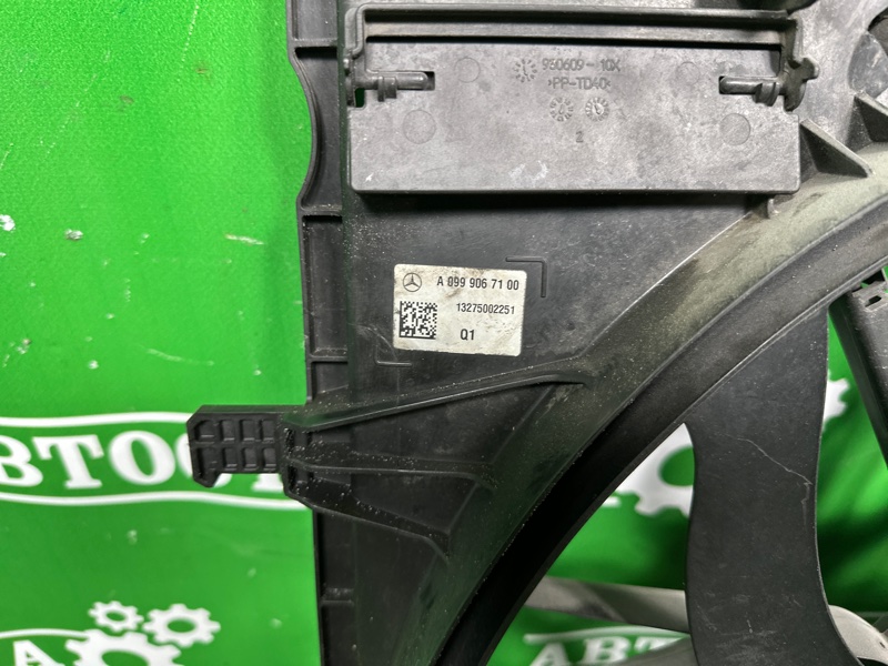 Диффузор, 22000 рублей, Москва