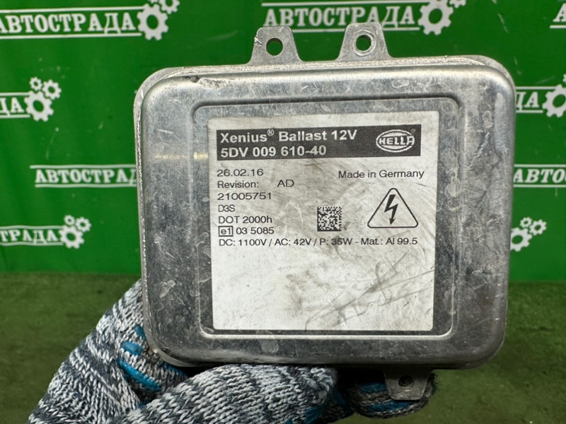 Блок фары, 3000 рублей, Москва