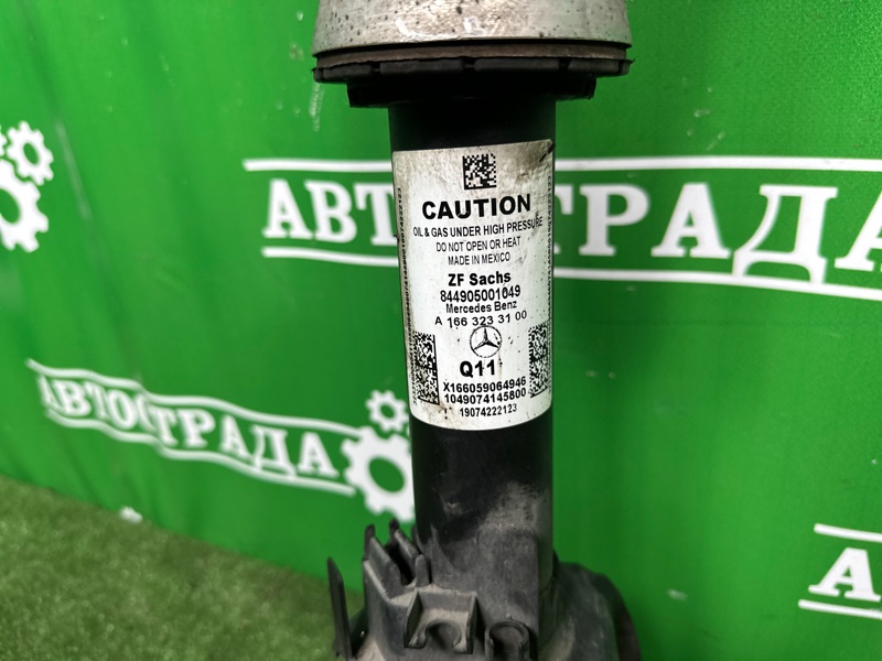 Амортизатор, 25000 рублей, Москва