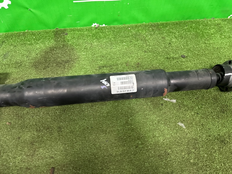 Кардан, 20000 рублей, Москва