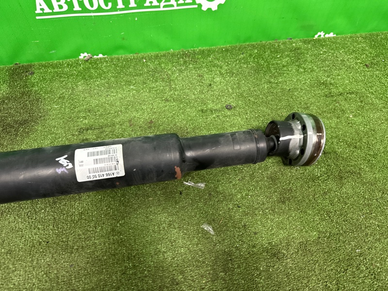 Кардан, 20000 рублей, Москва