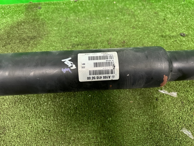 Кардан, 20000 рублей, Москва