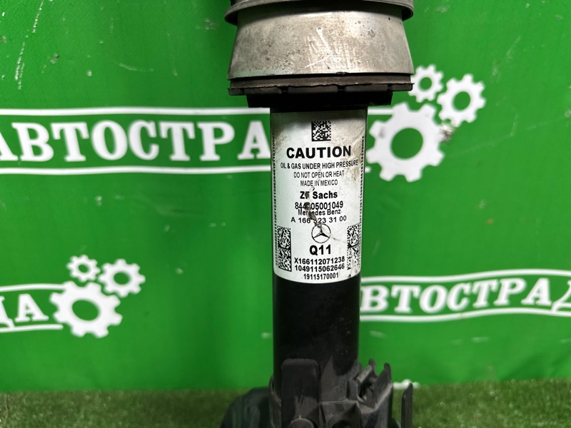 Амортизатор, 25000 рублей, Москва