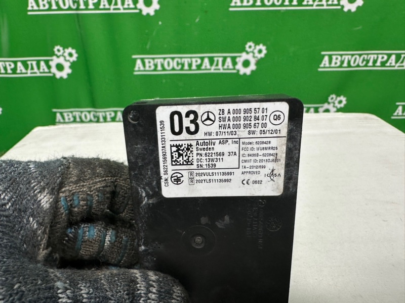 Датчик радарный, 17000 рублей, Москва