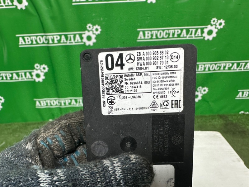 Радарный датчик слепых зон, 9000 рублей, Москва