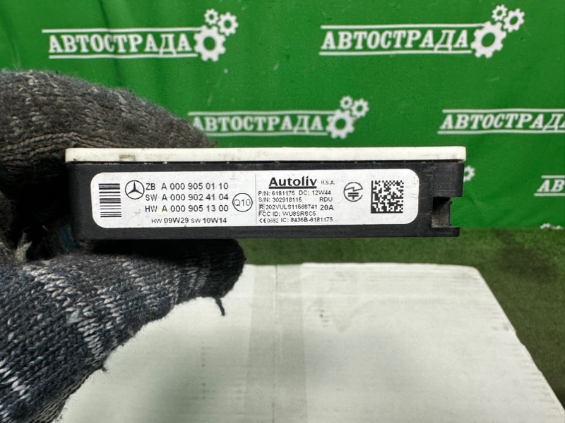 Радарный датчик слепых зон, 20000 рублей, Москва