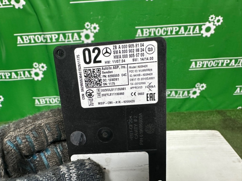 Радарный датчик слепых зон, 15000 рублей, Москва